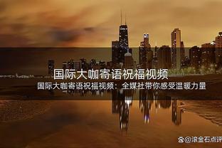 5场3球！国米官方：劳塔罗当选11月队内最佳球员