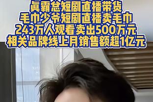 窒息！记者：当年“冒死”拍足协闭门会议 最后被陈戌源赶出来了