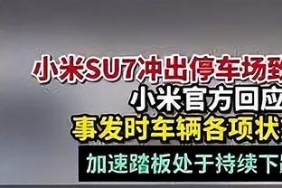 全市场：科拉罗夫作为管理人员加盟萨勒尼塔纳，辅佐大因扎吉