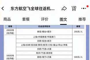 必威app精装版苹果版能用吗截图3