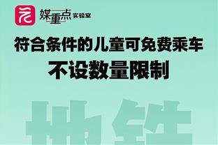 曾为纳斯效力！Shams：76人与后卫小杰夫-道丁签下一份双向合同