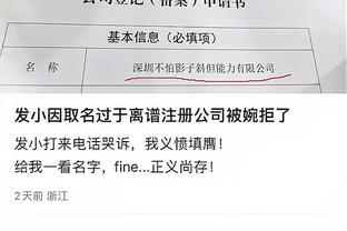 雷竞技下载地址多少截图4